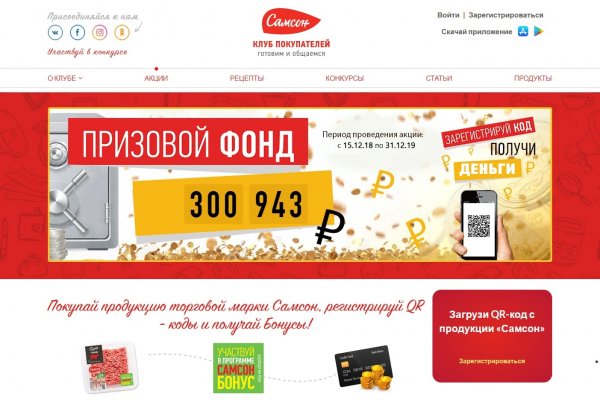 Кракен ссылка bazaonion com