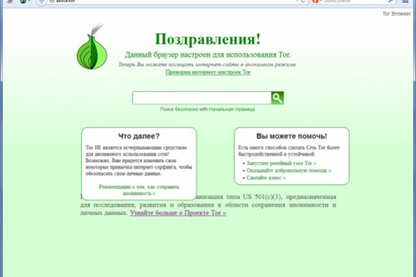 Ссылка на кракен kr2web in