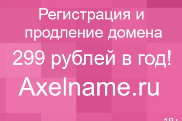 Восстановить аккаунт на кракене