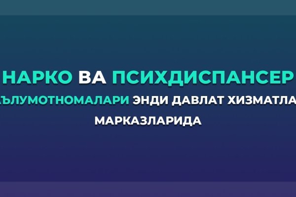 Как зайти на kraken в 2024