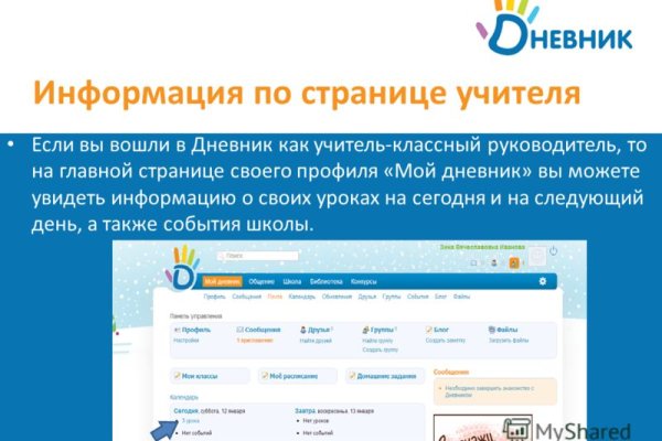 Что продает маркетплейс кракен