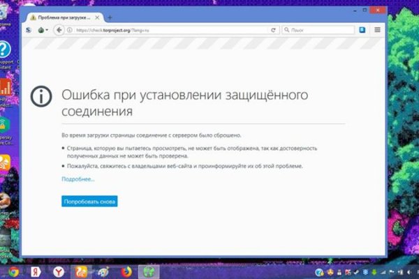 Кракен сайт kr2web in зарегистрироваться